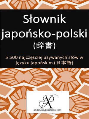 cover image of Słownik japońsko-polski (辞書)